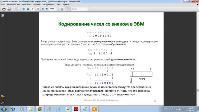 См 3 смотреть онлайн