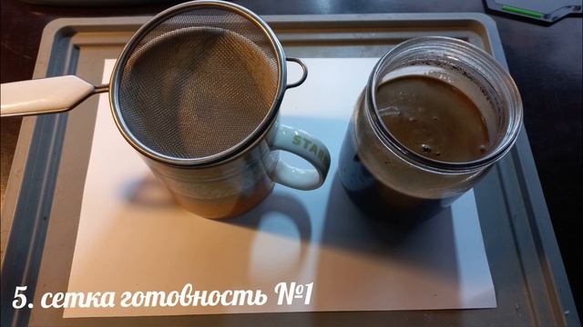 завариваем молотый кофе подручными предметами смотреть онлайн