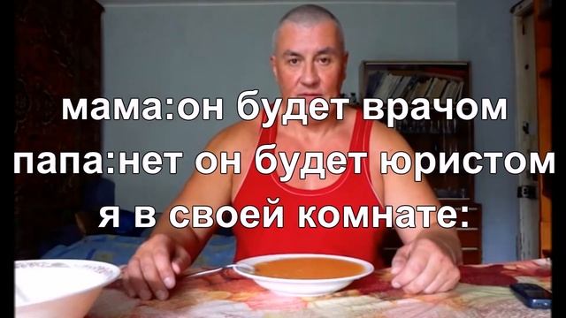 Мужик ест суп вилкой