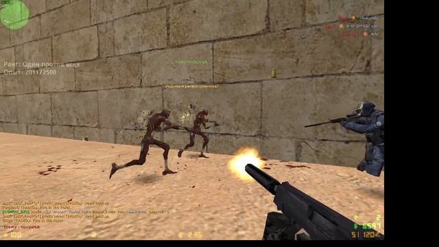 Survival for Zombies Server cs 1.6 - BioHazard (Мясные Зомби) (3) смотреть онлайн