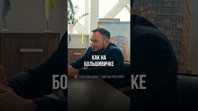 КАК БУДЕТ РАЗВИВАТЬСЯ СЕВЕРНОЕ НАПРАВЛЕНИЕ В НОВОСИБИРСКЕ? Интервью с Айратом Ямаевым. недвижимость смотреть онлайн