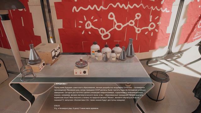 Atomic Heart #1 На начало 40 минут! смотреть онлайн