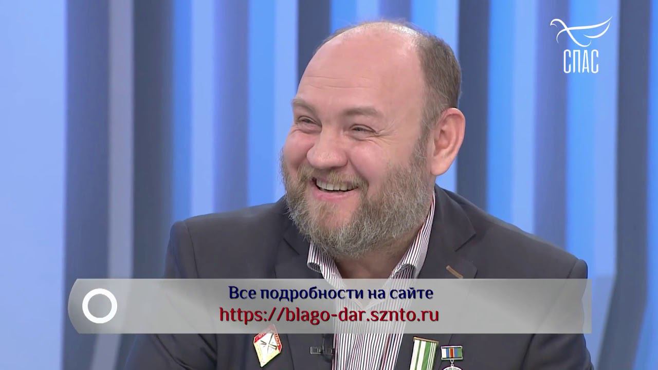 Андрей Александрович Якунин в эфире телеканала Спас смотреть онлайн