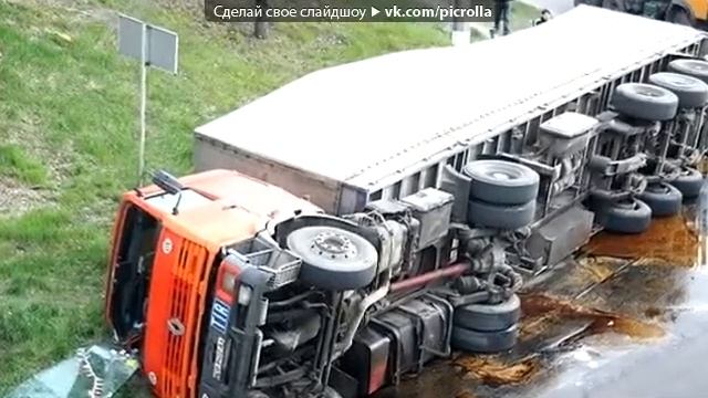 «Ребят будте акуратней на дорогах!» под музыку Бумер Ты нарисуй мне солнышко И нарисуй закат Пу смотреть онлайн