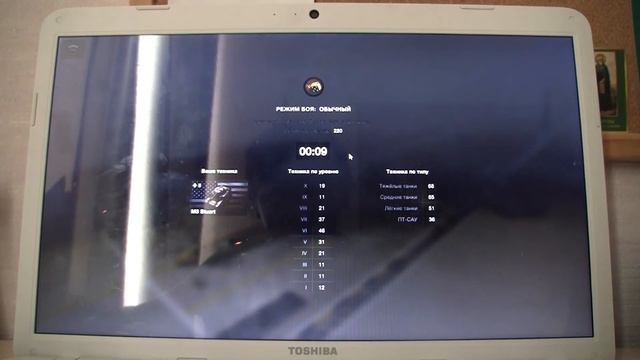 Поехал на танке и выиграл два боя. смотреть онлайн