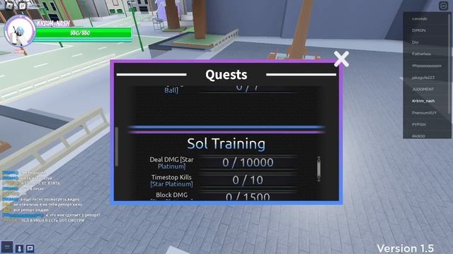 [AUT]Как получить SOL Star platinum + обзор на него смотреть онлайн