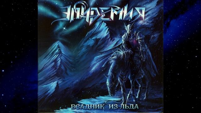 Эпидемия - Фея моих снов смотреть онлайн