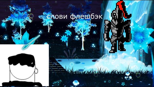 геноцид UNDERTALE за 9 минут] смотреть онлайн