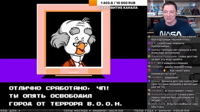 Играем в Дедни (Nes) ► Darkwing Duck и DuckTales на Dendy смотреть онлайн