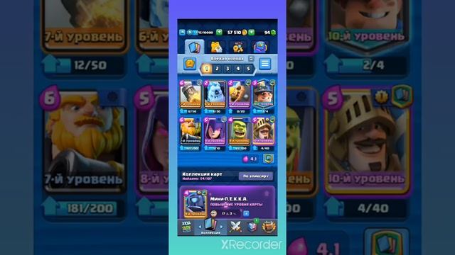 Рандомные деки в деле, гриб на приделе|-Zanoll смотреть онлайн