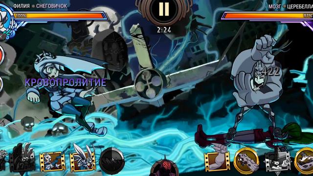 Палуба Skullgirls \ Снеговичок vs Высший сорт, Мозг, Мульт смотреть онлайн