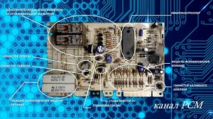 Ремонт электронного модуля стиральной машины ARDO (DMPU)