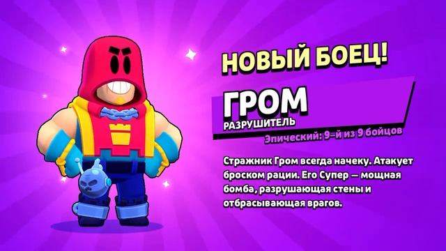 Прошёл чемпионат на «ГРОМ»а/ The championship was passed, earned GROM смотреть онлайн