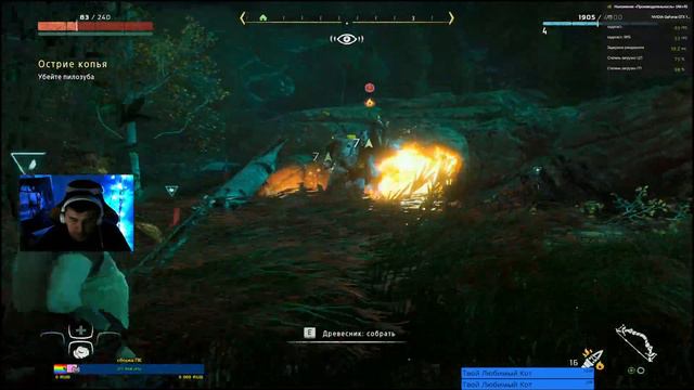 Босс ПИЛОЗУБ! сверхвысокая сложность HORIZON Zero Dawn смотреть онлайн