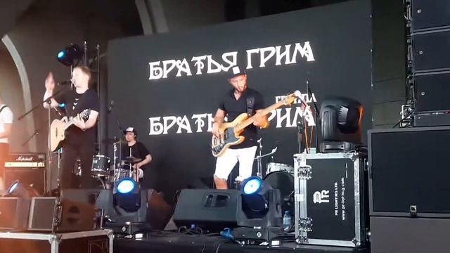 БРАТЬЯ ГРИМ - "Аллилуйя" (Казань, 27 Июня 2021 г.) смотреть онлайн