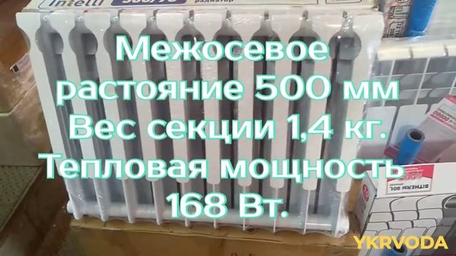 Обзор биметаллических радиаторов Paskal 500×96. Характеристики, размеры. смотреть онлайн