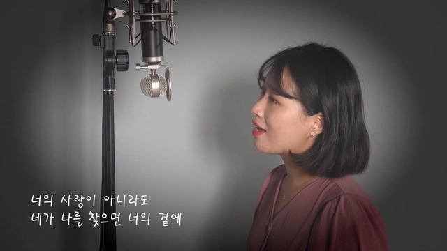 내 눈물 모아 (With My Tears) (From "슬기로운 의사생활") - Cover by 뮤지컬배우 최재현 смотреть онлайн