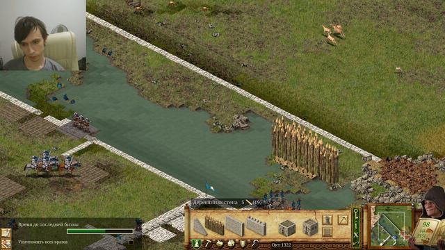Stronghold: Definitive Edition! НОВЫЙ Стронгхольд! Основная Кампания! Великое рубилово!! #17 #short смотреть онлайн