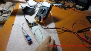 Макетная плата MB-102 совместно с релейным модулем 5в. Мигаем светодиодом.