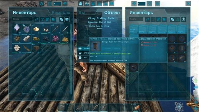 | ARK Fjordur | Я основал свое поселение | Одинокий Викинг | Прохождение #1 смотреть онлайн