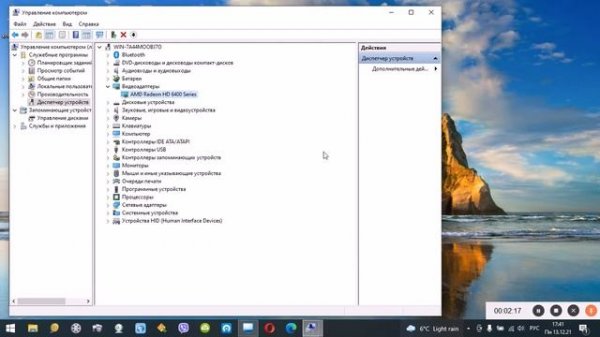 Как улучшить качество изображения экрана компьютера после переустановки Windows?