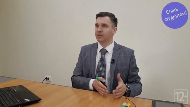 На кого пойти учиться? смотреть онлайн