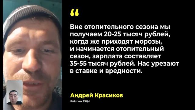 ТГК 14 - голодовка или провокация: точки зрения ("НОВАЯ БУРЯТИЯ") смотреть онлайн