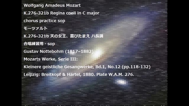 Wolfgang Amadeus Mozart K.276-321b Regina coeli in C major chorus practice sop смотреть онлайн