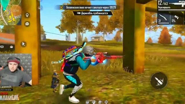 реакция Азамма на новую карту АЛЬПЫ смотреть онлайн