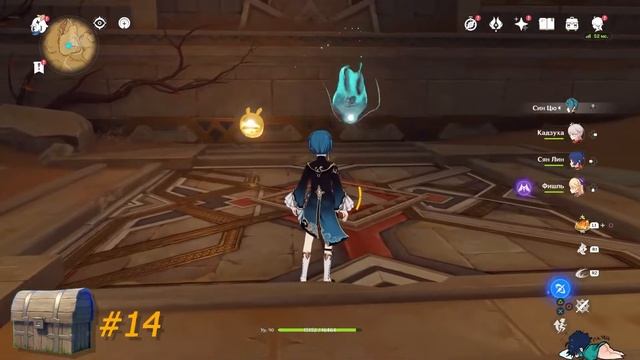 ВСЕ СУНДУКИ ПУСТЫНИ СУМЕРУ ✦ ВСЕ СУНДУКИ 3.1 ЗЕМЛЯ НИЖНЕГО СЕТЕХА #2 ✦ GENSHIN IMPACT смотреть онлайн