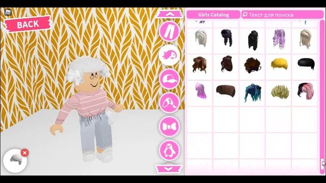 Как сделать скин бабушки в адопт ми?|Roblox adopt me| смотреть онлайн