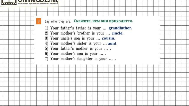 Unit 2 Step 3 Задание №3 - ГДЗ по английскому языку 5 класс (Афанасьева) смотреть онлайн