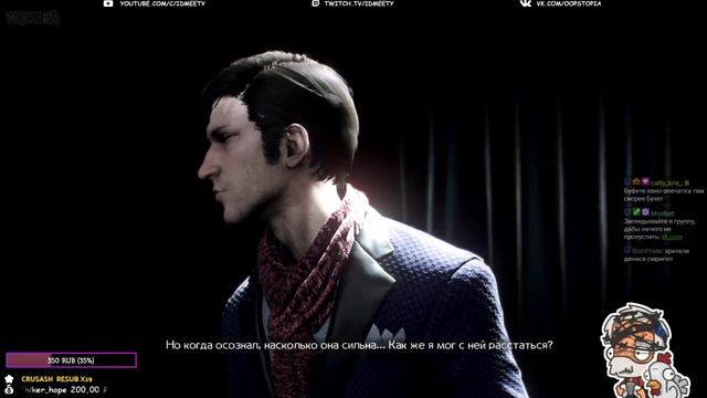 The Evil Within 2 | Худо с Внутренней Стороны Два | Стрим #3 смотреть онлайн