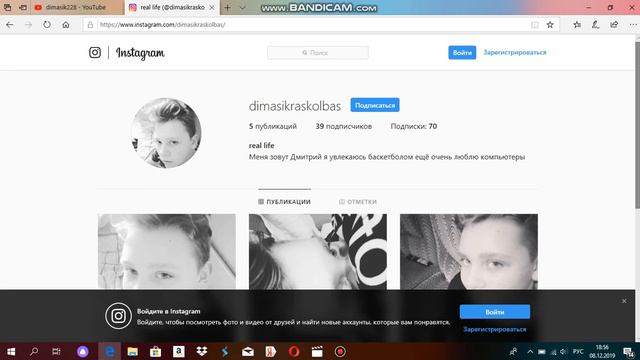 Реклама instagram смотреть онлайн