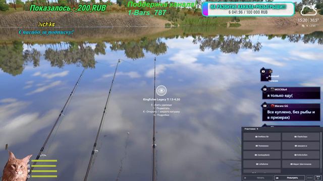 Русская Рыбалка 4 *Просто будем ПОЛОВИТЬ :)* Привет! смотреть онлайн