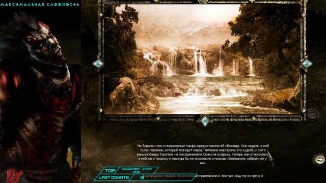 Disciples 2 Компания Эльфов Прохождение #1 - Максимальная сложность смотреть онлайн