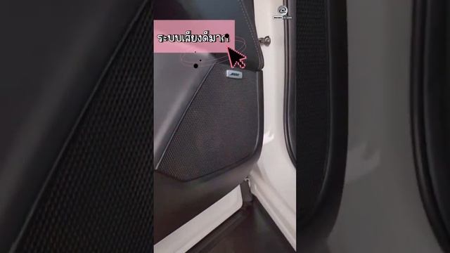 ?? ลำโพง Bose Mazda เขาว่าเสียงดีจริงมั้ย! มาฟังกันนน?? #mazda #bose #มาสด้า #เสียงดี #จริงหรือไม่ смотреть онлайн