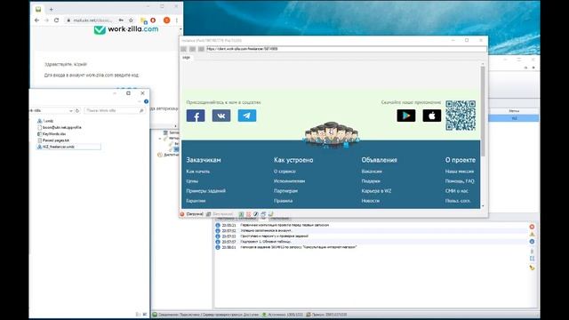 Work zilla BOT | Автоматизация для фрилансеров на work-zilla.com смотреть онлайн