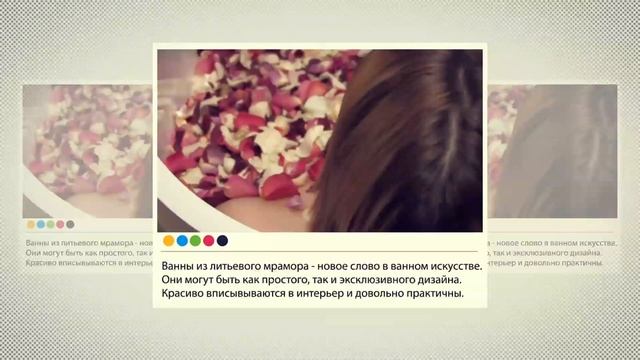 Интернет-магазин сантехники Basanova.ru смотреть онлайн