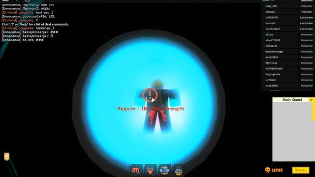 Roblox - Super Power Training Simulator Прокачка с помощью автокликера смотреть онлайн