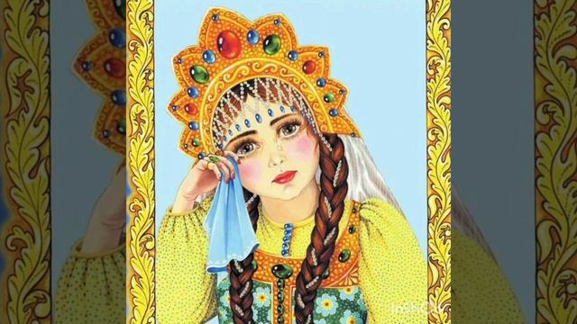 Царевна Несмеяна. Русская народная сказка. Аудиосказка для детей. смотреть онлайн