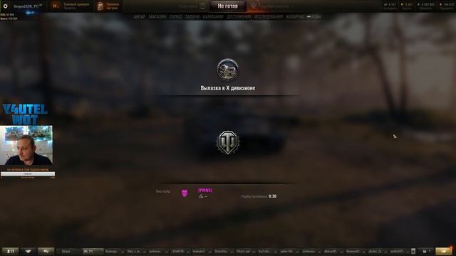 ТЯПНИЧНЫЙ СТРИМ ТАНКИ/WOT* ЗАРАБОТАЙ 300 -500 РУБЛЕЙ В КОРАБЛИ* ЗАБЕРИ ПОДАРКИ ОТ WG* смотреть онлайн