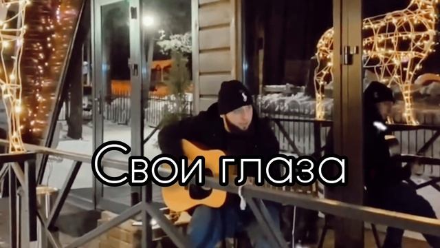 Ислам Идигов-Убегая от судьбы? смотреть онлайн