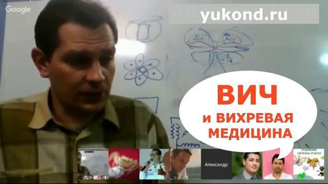 Катушка Мишина, Александр Мишин о ВИЧ смотреть онлайн