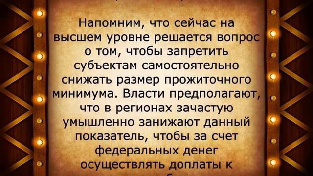 Повышение МИНИМАЛЬНОЙ пенсии сразу на 5000 рублей смотреть онлайн