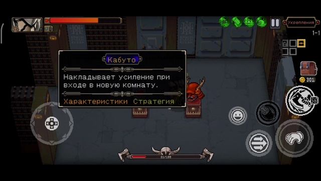 ЧИТЕРНЫЙ БАГ НА СКИП ЛОКАЦИЙ В МУЛЬТИПЛЕЕРЕ В OTHERWORLD LEGENDS смотреть онлайн