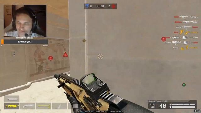 снова рубимся на дейлике дилей(45с) #warface смотреть онлайн