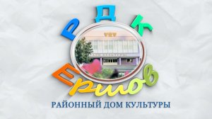 РДК-Заставка