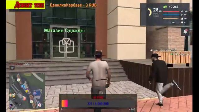 Добро пожаловать на стрим по NEXTRP Launcher Я вам желаю приятного просмотра смотреть онлайн