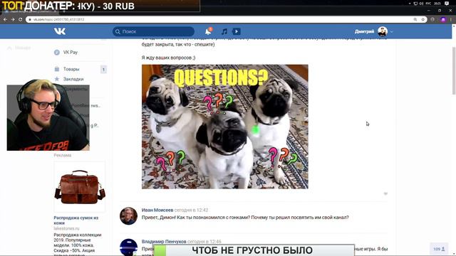 Q&A - ЗАЧЕМ НОВЫЙ КАНАЛ ONEPOINTSTREAMS? / Отвечаю на ваши вопросы смотреть онлайн